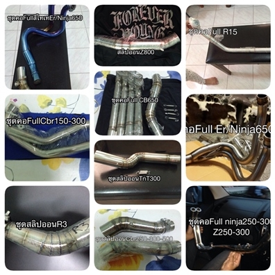 ศูนย์รวม.คอFull System./สลิปออน.ทุกรุ่นทุกญี่ห้อ.ต้องที่นี่!ที่เดียวครบ.T&amp;N-Super Bike
