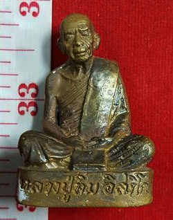 หลวงปู่ทิม วัดละหารไร่ จ.ระยอง รูปเหมือนลอยองค์ เก่าตามสภาพ