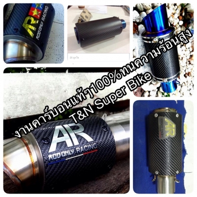 ขายคับชุดท่อสูตร MSX มังกี้ กอลีล่า.KSR.ZOOMER X.FINO NUVOมีทุกรุ่นแบบ ทุกแบรนจร้า ขายคับชุดท่อสูตร MSX มังกี้ กอลีล่า.KSR.ZOOMER X.FINO NUVOมีทุกรุ่นแบบ ทุกแบรนจร้า