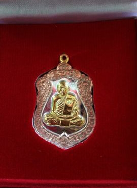 หลวงปู่ทิม วัดละหารไร่ จ.ระยอง เหรียญเสมาลงยาสี กล่องเดิม