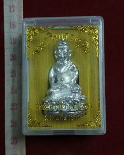 หลวงปู่ทิม วัดละหารไร่ จ.ระยอง พระกริ่งกะไหล่เงิน สวยๆ