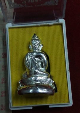 หลวงปู่ทิม วัดละหารไร่ จ.ระยอง พระกริ่งกะไหล่เงิน สวยๆ หลวงปู่ทิม วัดละหารไร่ จ.ระยอง พระกริ่งกะไหล่เงิน สวยๆ