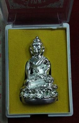 หลวงปู่ทิม วัดละหารไร่ จ.ระยอง พระกริ่งกะไหล่เงิน สวยๆ หลวงปู่ทิม วัดละหารไร่ จ.ระยอง พระกริ่งกะไหล่เงิน สวยๆ