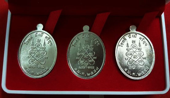 หลวงปู่ทิม วัดละหารไร่ จ.ระยอง เหรียญเจริญพร ชุด 3 เหรียญ สวยจริงๆ