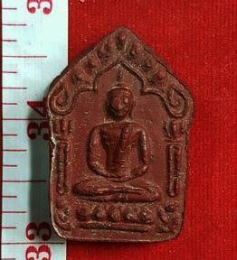 หลวงปู่ทิม วัดละหารไร่ จ.ระยอง ขุนแผนผงแดง หลังเหรียญ สวยๆ