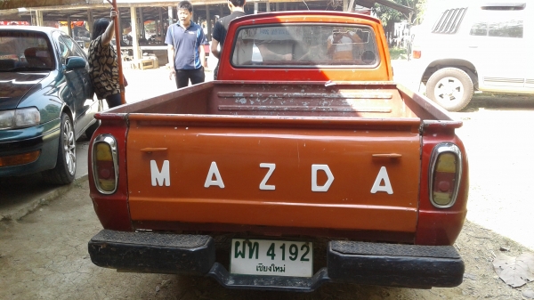 ขายมาสด้า1300