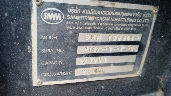 ลูกพ่วงดั้ม2คาน..ปี55. สวย ยางสวยเต็ม. ใช้น้อย ของsmm