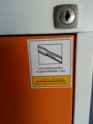 ขายตู้เหล็ก ยี่ห้อ SMART FORM ราคา 2,500 บาท ( ค่าจัดส่งตามจริง ) โทร 099 - 1986308 แพท