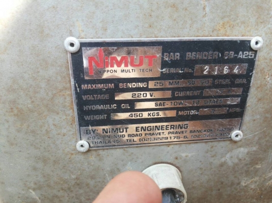 เครื่องดัดเหล็กนิมุตมือสองพร้อมเครื่องตัด 25 MM.