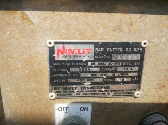 เครื่องดัดเหล็กนิมุตมือสองพร้อมเครื่องตัด 25 MM.