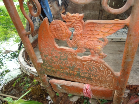 สามล้อถีบโบราณ