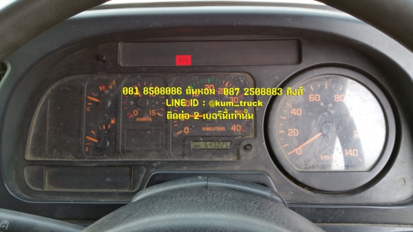 ISUZU Deca ปี48 ตู้สิบบานยาว 7.3เมตร