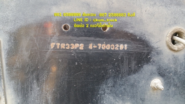 ISUZU Deca ปี48 ตู้สิบบานยาว 7.3เมตร