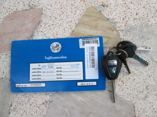 Isuzu อีซูซุ D-Max SPACE CAB (ปี 2010) Hi-Lander 2.5