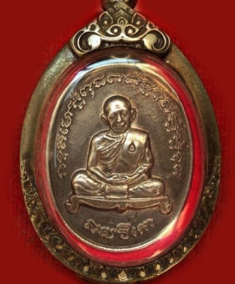 หลวงปู่ทิม วัดละหารไร่ จ.ระยอง เหรียญเงินแท้ๆ ตอกโค๊ด ตอกหมายเลขเหรียญ งามๆ