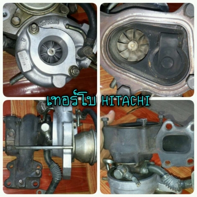เทอร์โบ hitachi
