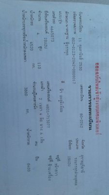 ขาย385000บาทอีซูซุ6ล้อ เครื่อง110แรง ติดตั้งเครน พร้อมใช้งาน