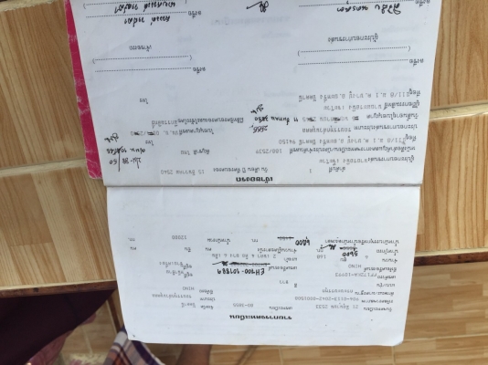 6ล้อดั้ม168แรงHINO FF172KA-10993เครื่องEH700-101889..เล่มพร้อมโอน..