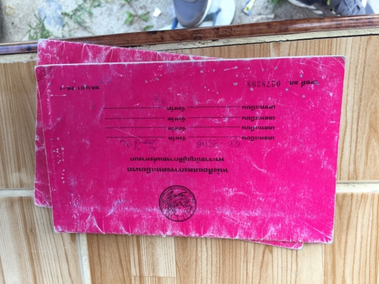 6ล้อดั้ม168แรงHINO FF172KA-10993เครื่องEH700-101889..เล่มพร้อมโอน..