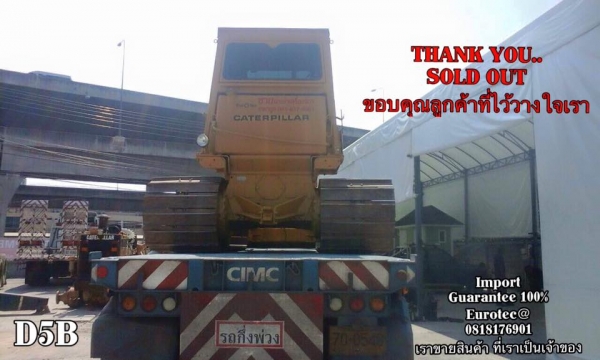 SOLD OUT ยินดีกับลูกค้า D5B ขอบคุณลูกค้าทุกท่าน eurotec ขายเครื่องจักรนำเข้า ราคาถูก 0818176901