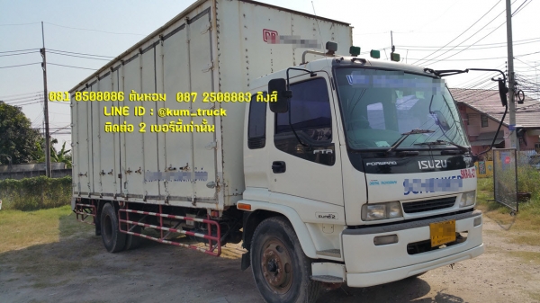 ISUZU Deca ปี48 ตู้สิบบานยาว 7.3เมตร  เครื่อง 200 แรงม้า