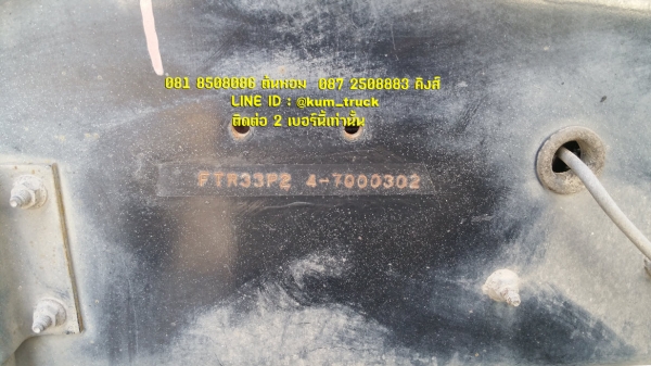 ISUZU Deca ปี48 ตู้สิบบานยาว 7.3เมตร  เครื่อง 200 แรงม้า