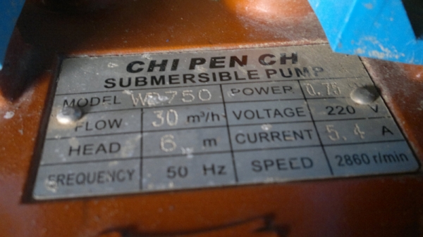 ไดโว่ 3 นิ้ว