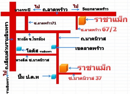 ราคาพิเศษ ยาง size 205/70-15 215/70-15 ปี15