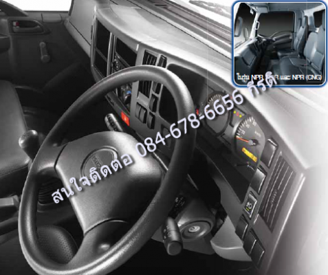 รถบรรทุก4ล้อไม่ติดเวลา