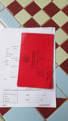 ขาย MITSUBISHI รุ่น 627 ปี 46  ราคา 990,000 บาท