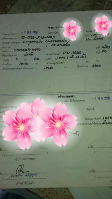 ขายรถบรรทุก 10 ล้อโม่ปูน NISSAN CWM430H 230 แรงม้าโม่LT 7 คิว ราคา 800000