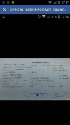 ขายมิชูเเคนเตอร110แรงปี-39 ช่วงสั่นถูกๆ(ลดราคาอีก)