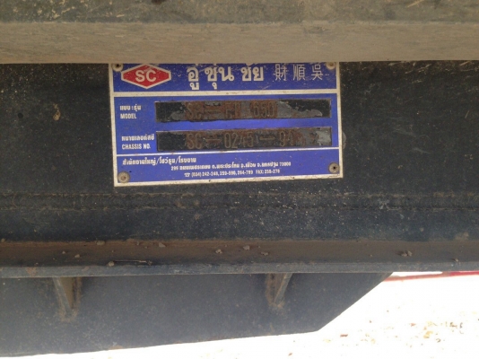 ถขายลูกพ่วงดั้มพ์ 2 คาน ยาว 6,50 เมตร