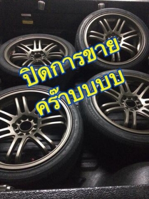 แม็กขอบ18 กว้าง8 5รู 100/114.3 ET42 4วง แถมยาง แม็กขอบ18 กว้าง8 5รู 100/114.3 ET42 4วง แถมยาง