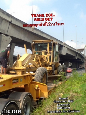 SOLD OUT ยินดีกับลูกค้า 140G 17000 รอติดตามคันต่อไปอีก 3 วัน ขอบคุณลูกค้าทุกท่าน eurotec ขายเครื่องจักรนำเข้า ราคาถูก 0818176901