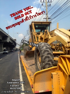 SOLD OUT ยินดีกับลูกค้า 140G 17000 รอติดตามคันต่อไปอีก 3 วัน ขอบคุณลูกค้าทุกท่าน eurotec ขายเครื่องจักรนำเข้า ราคาถูก 0818176901
