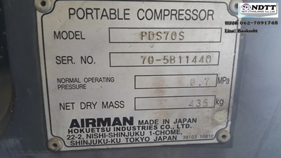 ปั้มลม Airman PDS70S เก่าญี่ปุ่นไม่เคยใช้ในไทย