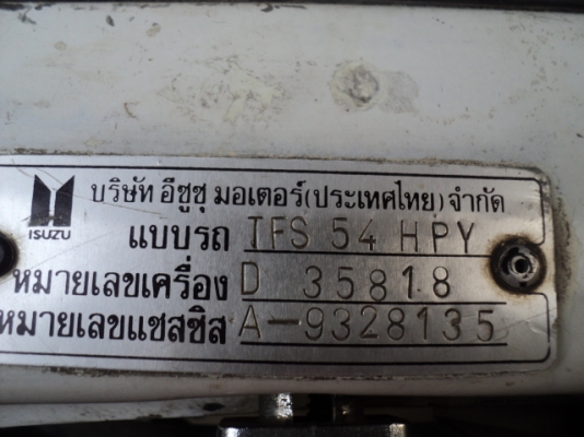 ขายรถกระบะ 4x4 อดีตรถราชการ สภาพเดิมๆ พร้อมใช้ ทะเบียนพร้อมโอน