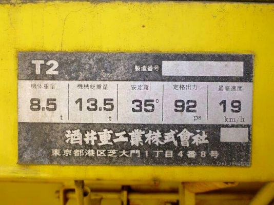 ขาย HOT ITEM komutsu T2 จำหน่าย รถ เครื่องจักร อุปกรณ์ทุกชนิด นำเข้า100\% ราคาถูก eurotec 0818176901 ขาย HOT ITEM komutsu T2 จำหน่าย รถ เครื่องจักร อุปกรณ์ทุกชนิด นำเข้า100\% ราคาถูก eurotec 0818176901