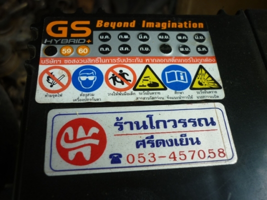 ไซโคลน แอโร่ปอดี้ ปี 93 ไซโคลน แอโร่ปอดี้ ปี 93