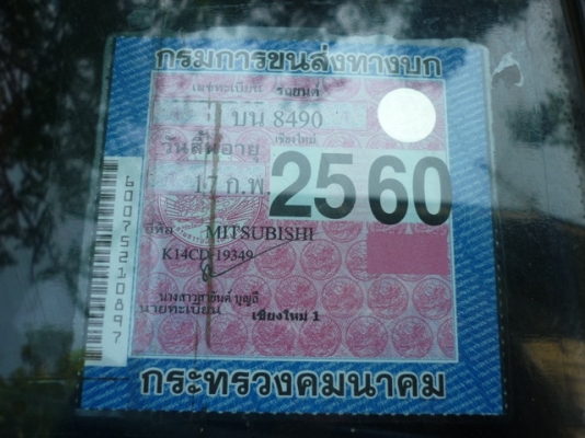 ไซโคลน แอโร่ปอดี้ ปี 93 ไซโคลน แอโร่ปอดี้ ปี 93