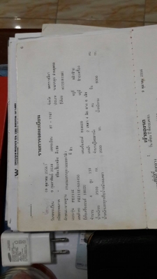 รถบรรทุกดั้ม110แรงม้า