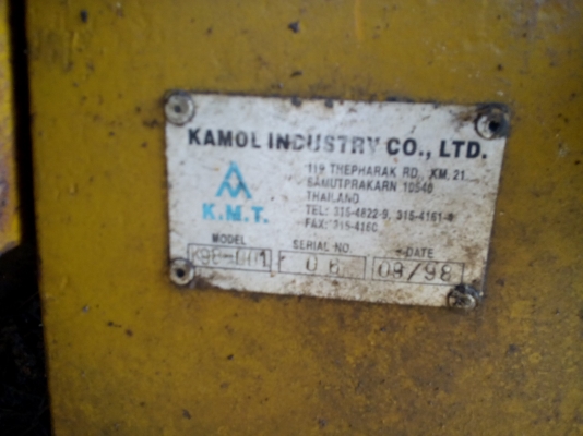 ชุดตักหลัง  ใส่กับรถไถ่  ของ  KMT   พร้อมใช้งาน.....