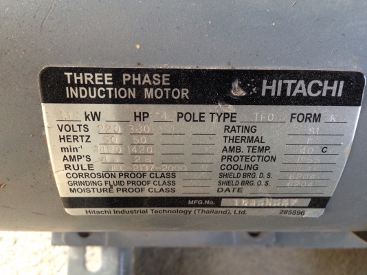 ขายโบวเวอร์ดูดเป่าอากาศ National ขนาด 0.5HP. 380V แต่ใส่มอเตอร์ 1.5HP. มาให้ สภาพสวยมากเดิมๆ วิ่งนิ่ม พร้อมใช้งาน ขายโบวเวอร์ดูดเป่าอากาศ National ขนาด 0.5HP. 380V แต่ใส่มอเตอร์ 1.5HP. มาให้ สภาพสวยมากเดิมๆ วิ่งนิ่ม พร้อมใช้งาน