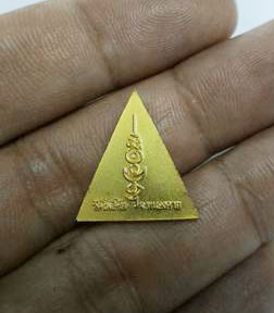 หลวงพ่อพระใส หลังยันต์