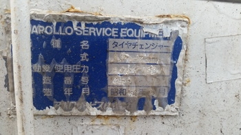 ขาย - เครื่องถอด เปลี่ยนยาง ตามสภาพ ราคา เพียง 9,800 บาท ครับ ขาย - เครื่องถอด เปลี่ยนยาง ตามสภาพ ราคา เพียง 9,800 บาท ครับ