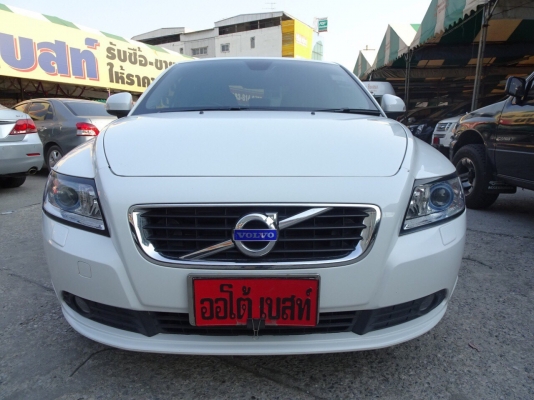 VOLVO S40 2.0 AT ปี 2013โทร 098-9190195 ดาว ออโต้เบสท์