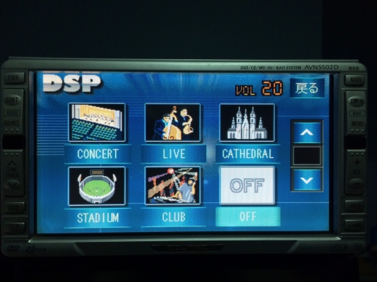 ECLIPSE AVN5502D CD MD DVD ROM จอ 6.5 นิ้ว ทัชสกรีน ปรีเอ้า3ชุด Made in Japan สภาพสวย มือ2 ญี่ปุ่น ECLIPSE AVN5502D CD MD DVD ROM จอ 6.5 นิ้ว ทัชสกรีน ปรีเอ้า3ชุด Made in Japan สภาพสวย มือ2 ญี่ปุ่น