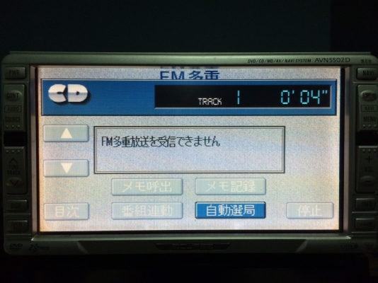 ECLIPSE AVN5502D CD MD DVD ROM จอ 6.5 นิ้ว ทัชสกรีน ปรีเอ้า3ชุด Made in Japan สภาพสวย มือ2 ญี่ปุ่น ECLIPSE AVN5502D CD MD DVD ROM จอ 6.5 นิ้ว ทัชสกรีน ปรีเอ้า3ชุด Made in Japan สภาพสวย มือ2 ญี่ปุ่น