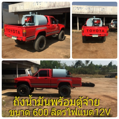 จำหน่ายถังน้ำมันโมบายพร้อมชุดจ่ายใช้ไฟจากแบตเตอรี่รถยนต์